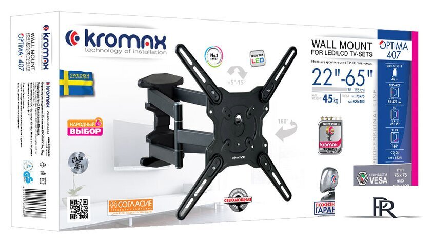 Кронштейн для телевизора Kromax OPTIMA-407 (серый) - Изображение №4 — Интернет-магазин ПроЗаказ