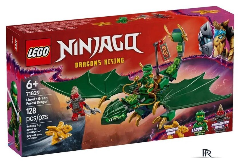 Конструктор LEGO Ninjago 71829 Зеленый лесной дракон Ллойда - Изображение №1 — Интернет-магазин ПроЗаказ