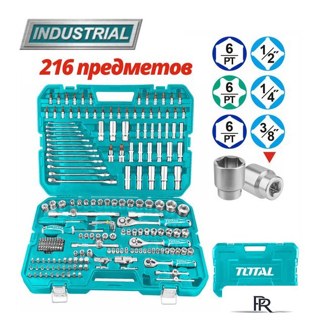 Универсальный набор инструментов Total THKTHP22166 (216 предметов) - Изображение №1 — Интернет-магазин ПроЗаказ