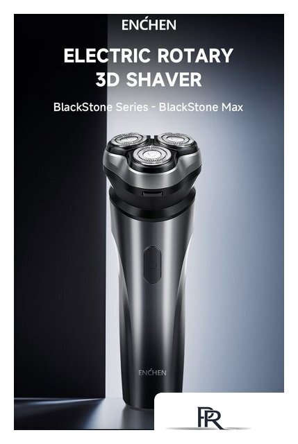 Электробритва Enchen BlackStone Max - Изображение №7 — Интернет-магазин ПроЗаказ