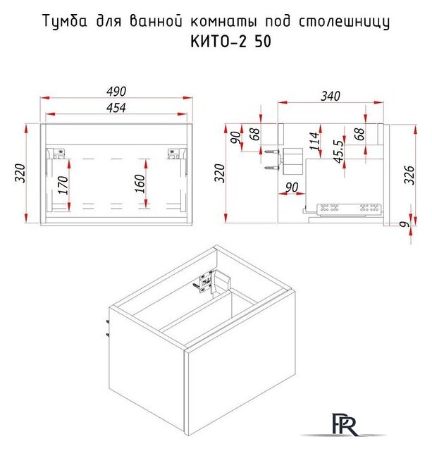  ЗОВ Тумба под умывальник Кито 50 K50LW0MRMC-LDSPWС1 (белый/тростник) - Изображение №7 — Интернет-магазин ПроЗаказ