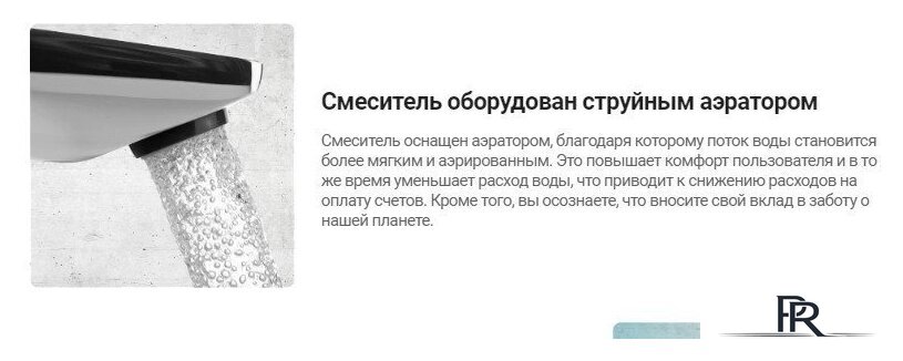 Смеситель Deante Boro BMO 030M - Изображение №3 — Интернет-магазин ПроЗаказ
