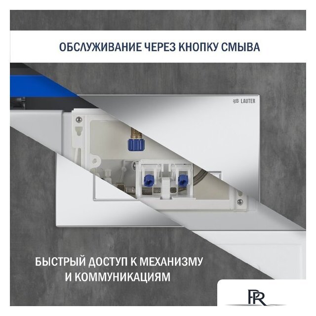 Унитаз подвесной Lauter Vortex 2110830 с кнопкой 219701HD (узкая, хром) - Изображение №27 — Интернет-магазин ПроЗаказ