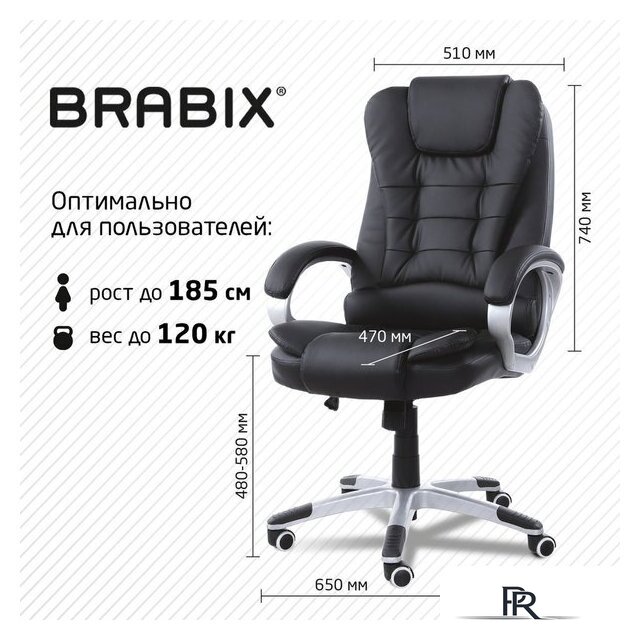 Офисное кресло Brabix MS-003 532521 - Изображение №7 — Интернет-магазин ПроЗаказ