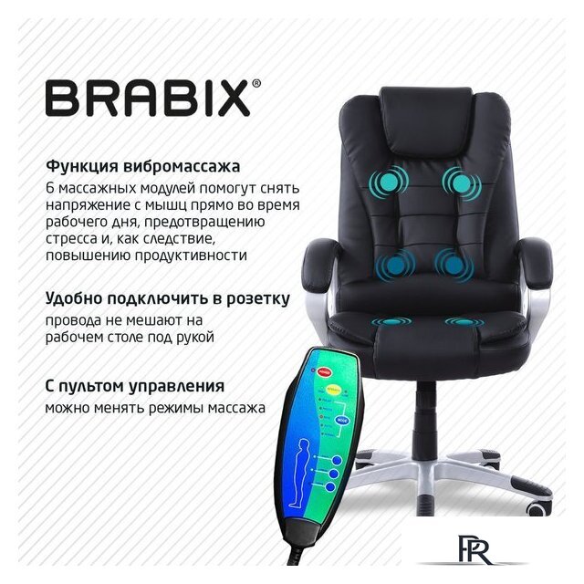 Офисное кресло Brabix MS-003 532521 - Изображение №4 — Интернет-магазин ПроЗаказ