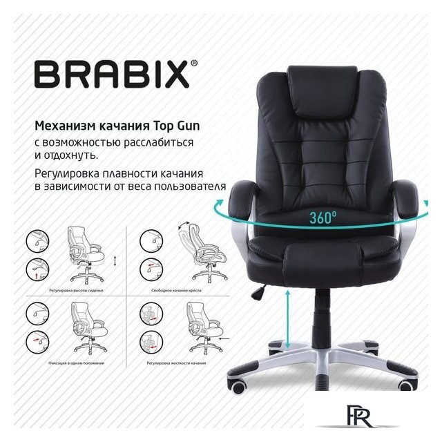 Офисное кресло Brabix MS-003 532521 - Изображение №5 — Интернет-магазин ПроЗаказ