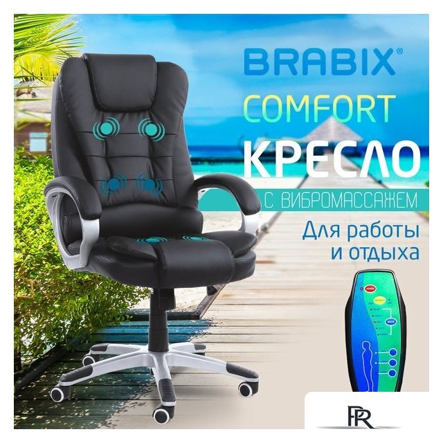 Офисное кресло Brabix MS-003 532521 - Изображение №2 — Интернет-магазин ПроЗаказ