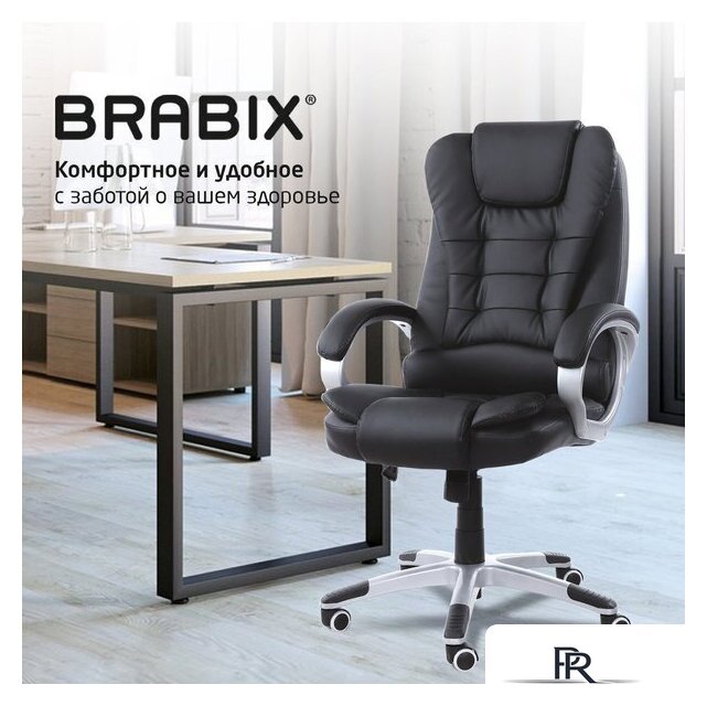 Офисное кресло Brabix MS-003 532521 - Изображение №3 — Интернет-магазин ПроЗаказ
