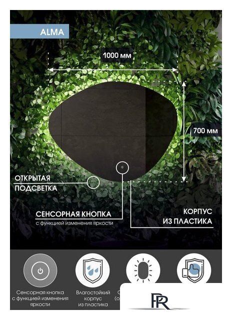  Континент Зеркало Alma Led 100x70 - Изображение №2 — Интернет-магазин ПроЗаказ