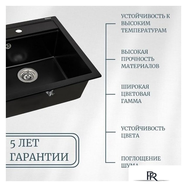 Кухонная мойка Aquasanita Tesa SQT102AW (black metallic 601) - Изображение №5 — Интернет-магазин ПроЗаказ