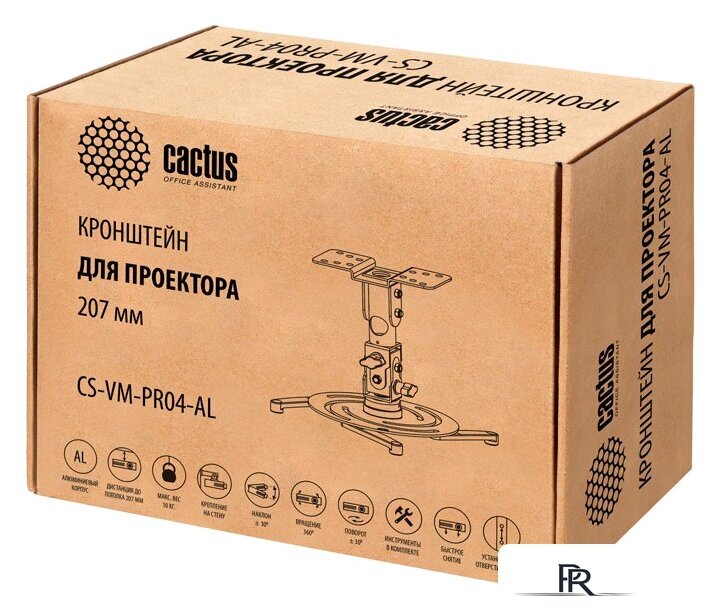 Кронштейн для проектора CACTUS CS-VM-PR04-AL - Изображение №1 — Интернет-магазин ПроЗаказ