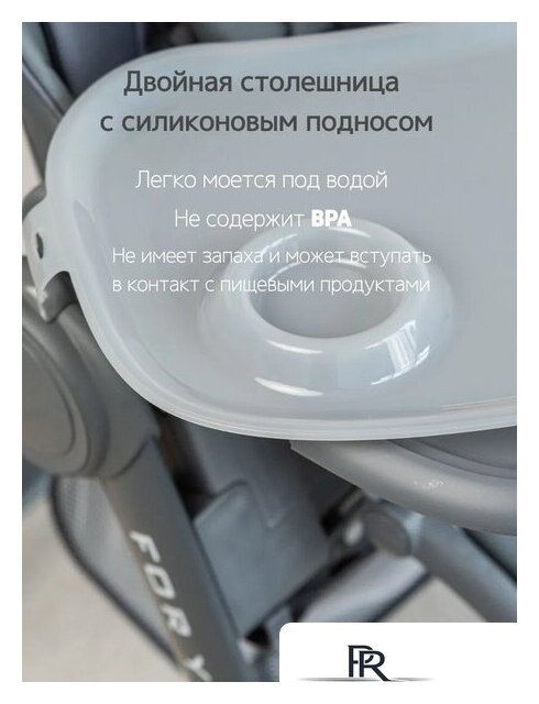 Трансформер VipBaby Inspiria (dark grey) - Изображение №6 — Интернет-магазин ПроЗаказ