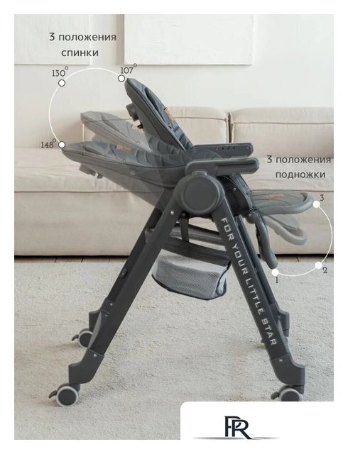 Трансформер VipBaby Inspiria (dark grey) - Изображение №3 — Интернет-магазин ПроЗаказ