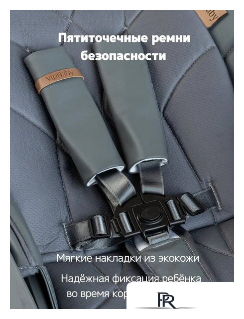 Трансформер VipBaby Inspiria (dark grey) - Изображение №9 — Интернет-магазин ПроЗаказ