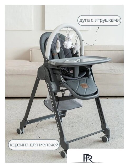 Трансформер VipBaby Inspiria (dark grey) - Изображение №2 — Интернет-магазин ПроЗаказ
