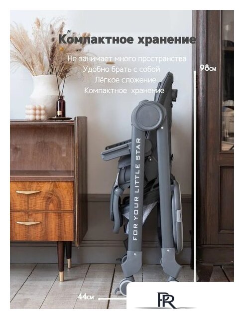 Трансформер VipBaby Inspiria (dark grey) - Изображение №12 — Интернет-магазин ПроЗаказ