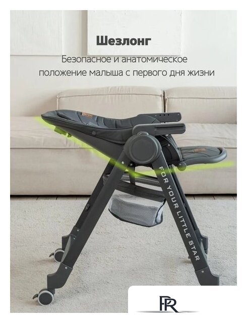 Трансформер VipBaby Inspiria (dark grey) - Изображение №8 — Интернет-магазин ПроЗаказ