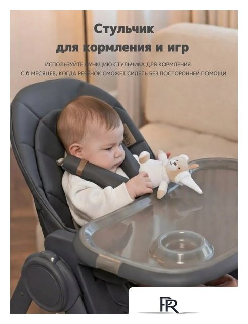 Трансформер VipBaby Inspiria (dark grey) - Изображение №7 — Интернет-магазин ПроЗаказ