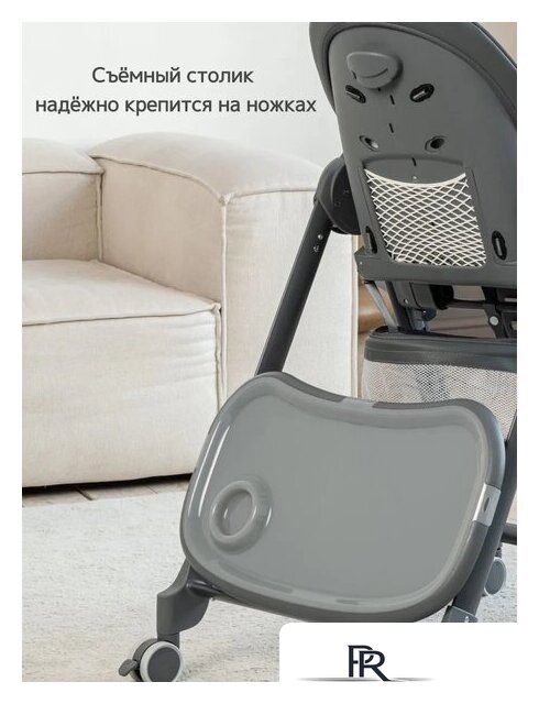 Трансформер VipBaby Inspiria (dark grey) - Изображение №5 — Интернет-магазин ПроЗаказ