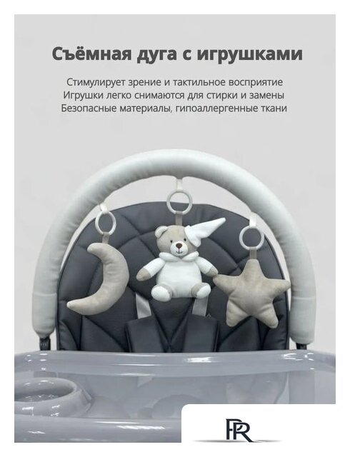 Трансформер VipBaby Inspiria (dark grey) - Изображение №10 — Интернет-магазин ПроЗаказ