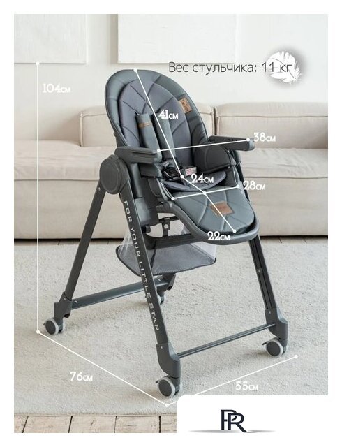 Трансформер VipBaby Inspiria (dark grey) - Изображение №11 — Интернет-магазин ПроЗаказ