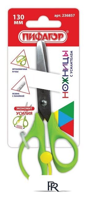  Пифагор 236857 - Изображение №1 — Интернет-магазин ПроЗаказ