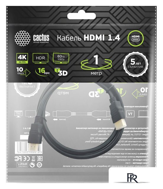 Кабель CACTUS HDMI - HDMI CS-HDMI.1.4-1 (1 м, черный) - Изображение №1 — Интернет-магазин ПроЗаказ