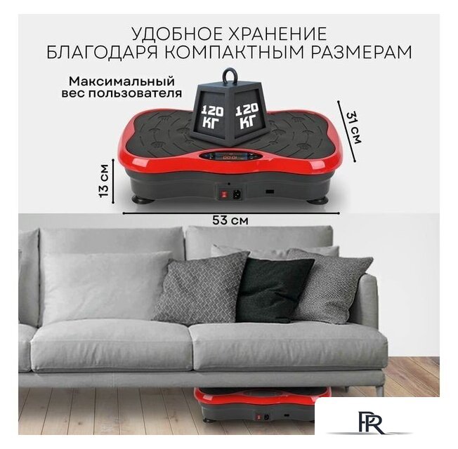 Виброплатформа Planta VP-03 - Изображение №9 — Интернет-магазин ПроЗаказ