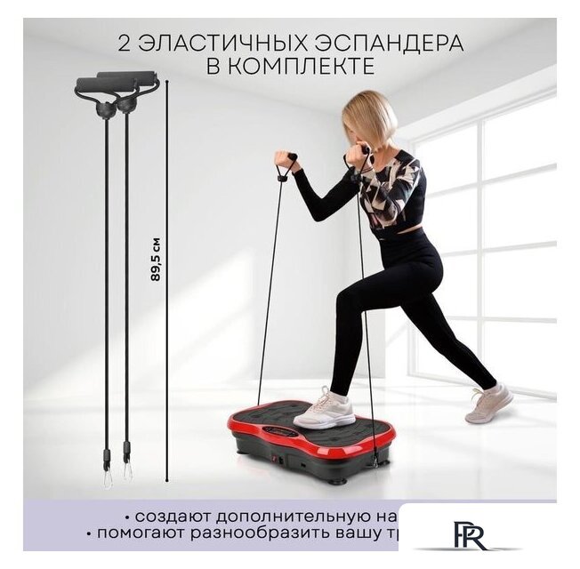 Виброплатформа Planta VP-03 - Изображение №12 — Интернет-магазин ПроЗаказ