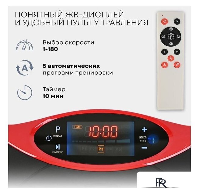 Виброплатформа Planta VP-03 - Изображение №10 — Интернет-магазин ПроЗаказ