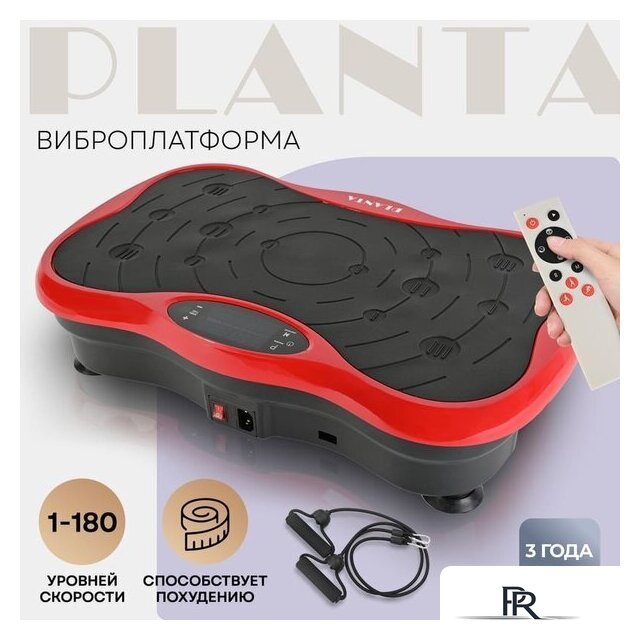 Виброплатформа Planta VP-03 - Изображение №3 — Интернет-магазин ПроЗаказ