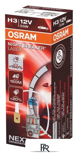 Галогенная лампа Osram H3 64151NL 1шт - Изображение №1 — Интернет-магазин ПроЗаказ