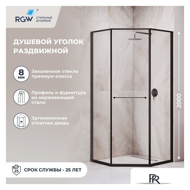 Душевой уголок RGW SV-82B R 33328282-14R - Изображение №3 — Интернет-магазин ПроЗаказ