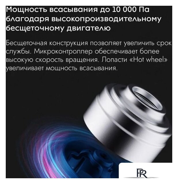 Пылесос Lydsto YM-XCYJDY02 (черный) - Изображение №10 — Интернет-магазин ПроЗаказ