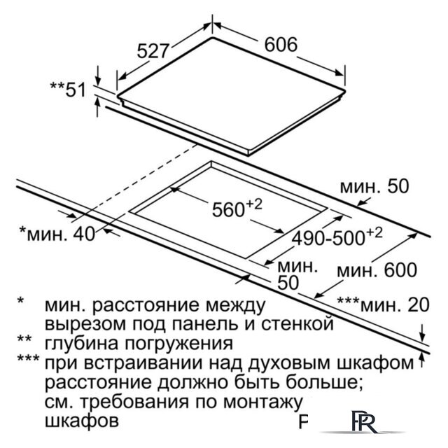Варочная панель Bosch PXX675DV1E - Изображение №5 — Интернет-магазин ПроЗаказ