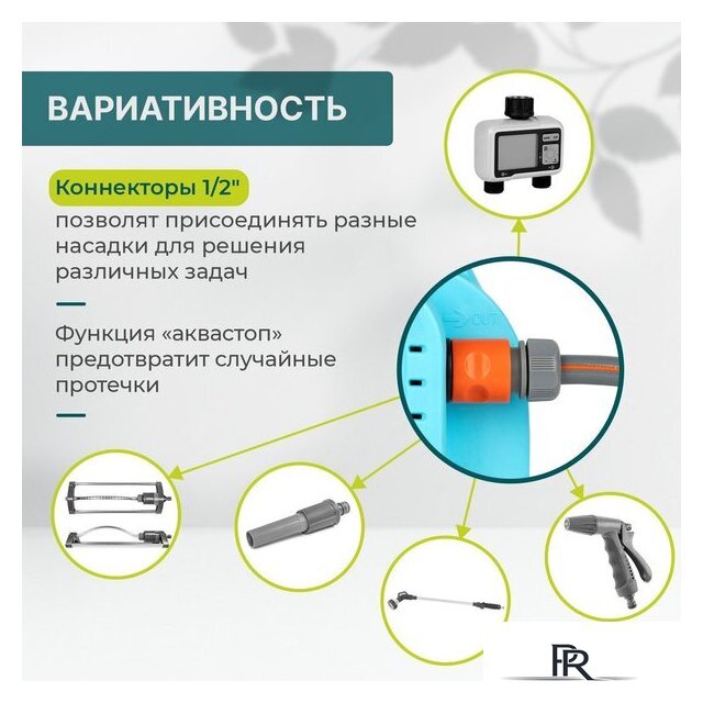 Аккумуляторный опрыскиватель GPT Super Storm Gun ZF-SSG - Изображение №10 — Интернет-магазин ПроЗаказ