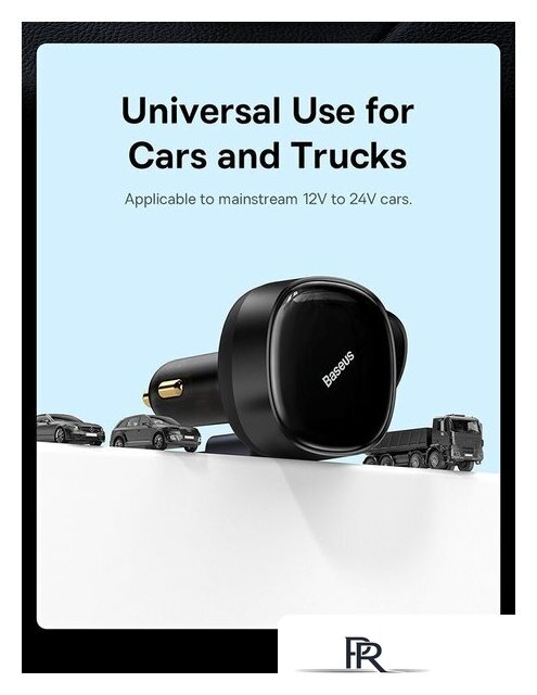 Автомобильное зарядное Baseus Enjoyment Pro 2-in-1 Car Charger C+L 60W C00057802111-02 - Изображение №20 — Интернет-магазин ПроЗаказ