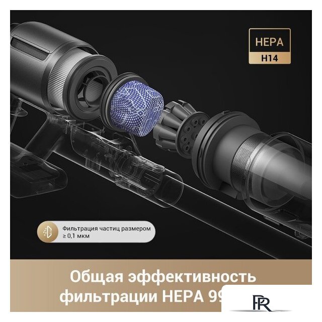 Пылесос Dreame Cordless Vacuum Cleaner Z30 VZV17A (евровилка) - Изображение №3 — Интернет-магазин ПроЗаказ