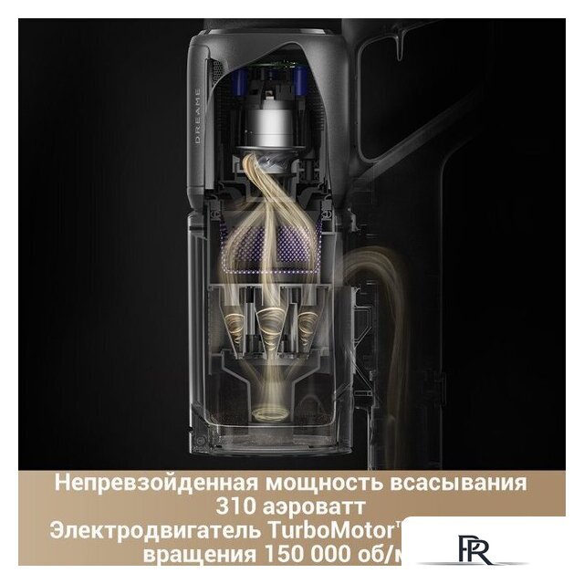 Пылесос Dreame Cordless Vacuum Cleaner Z30 VZV17A (евровилка) - Изображение №8 — Интернет-магазин ПроЗаказ