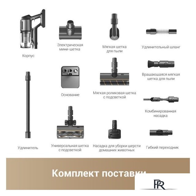 Пылесос Dreame Cordless Vacuum Cleaner Z30 VZV17A (евровилка) - Изображение №9 — Интернет-магазин ПроЗаказ