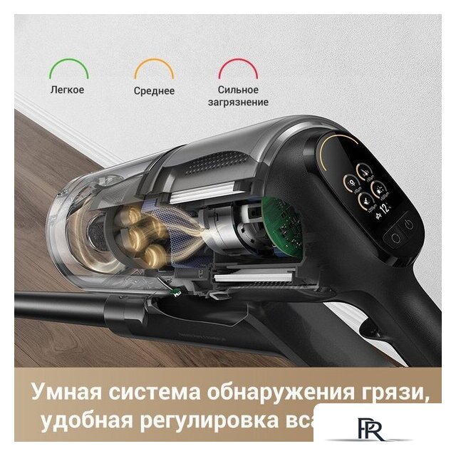 Пылесос Dreame Cordless Vacuum Cleaner Z30 VZV17A (евровилка) - Изображение №7 — Интернет-магазин ПроЗаказ