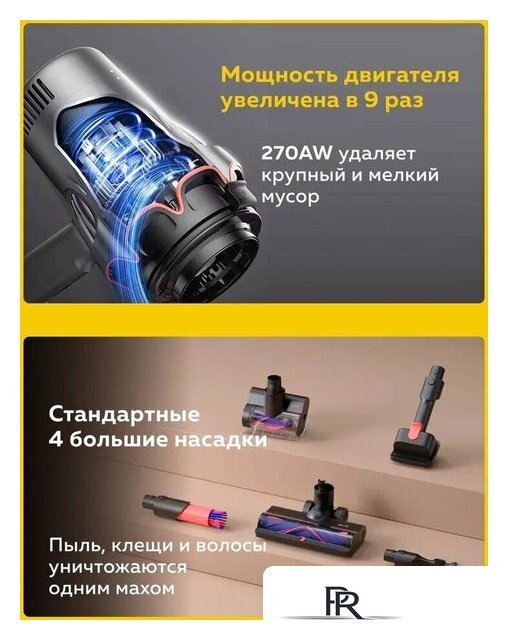 Пылесос Deerma DEM-T50W - Изображение №8 — Интернет-магазин ПроЗаказ
