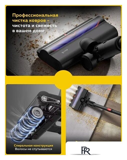 Пылесос Deerma DEM-T50W - Изображение №6 — Интернет-магазин ПроЗаказ