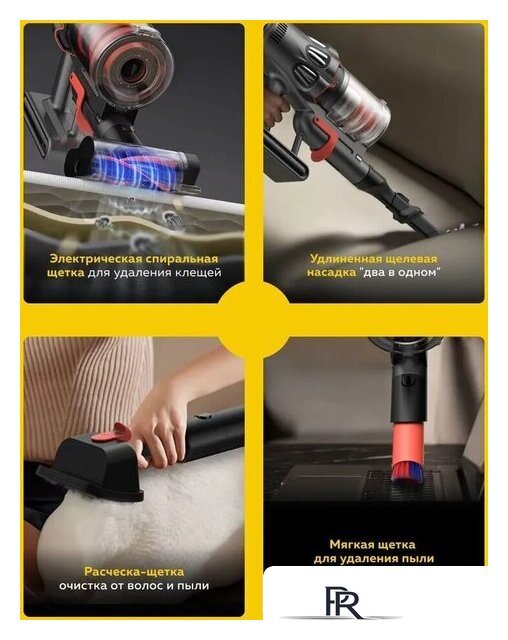 Пылесос Deerma DEM-T50W - Изображение №5 — Интернет-магазин ПроЗаказ