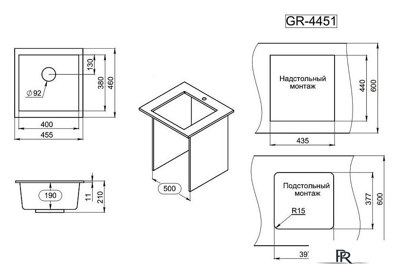 Кухонная мойка Granula GR-4451 (турмалин) - Изображение №4 — Интернет-магазин ПроЗаказ