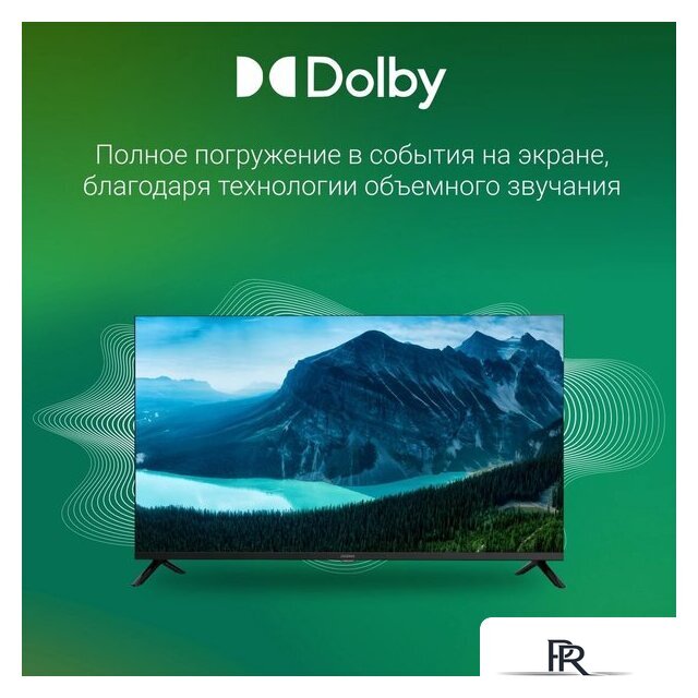 Телевизор Digma DM-LED40SBB36 - Изображение №6 — Интернет-магазин ПроЗаказ