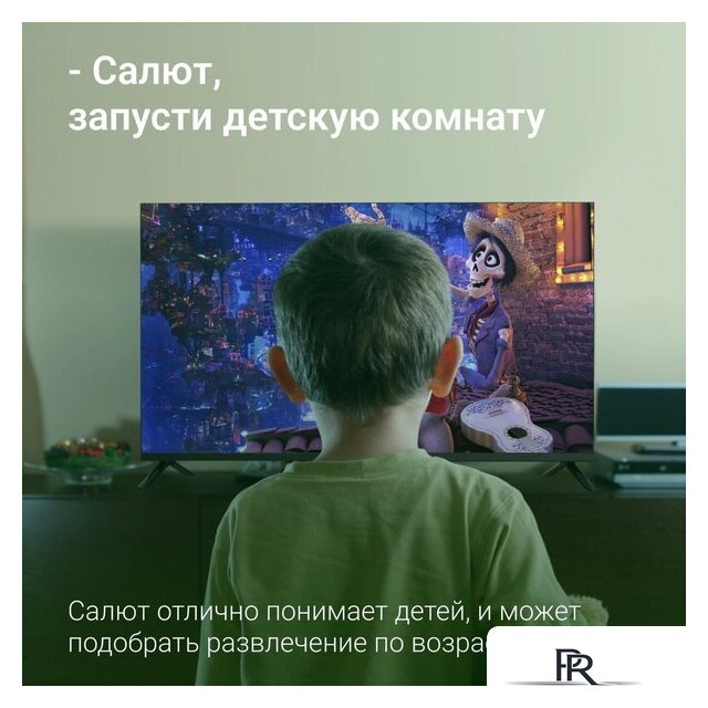 Телевизор Digma DM-LED40SBB36 - Изображение №5 — Интернет-магазин ПроЗаказ