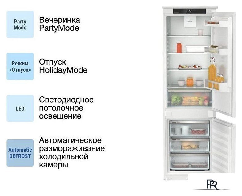 Холодильник Liebherr ICf 5103 Pure - Изображение №6 — Интернет-магазин ПроЗаказ