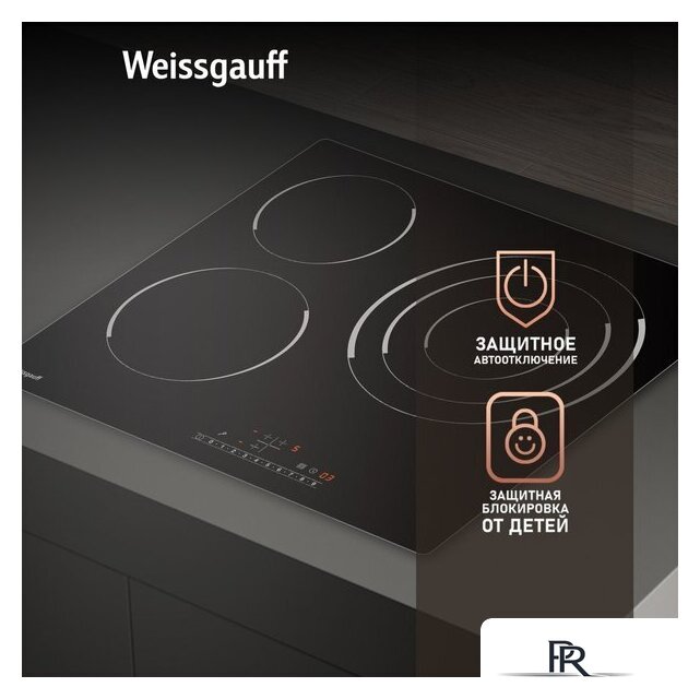 Варочная панель Weissgauff HV 633 BS - Изображение №6 — Интернет-магазин ПроЗаказ
