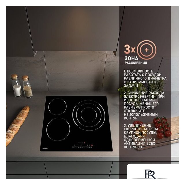 Варочная панель Weissgauff HV 633 BS - Изображение №2 — Интернет-магазин ПроЗаказ